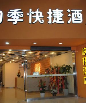 2025最新小型酒店大门装修效果图