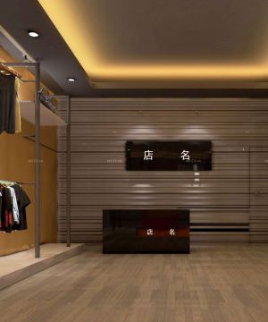 2025小型服装店室内背景墙装修效果图片
