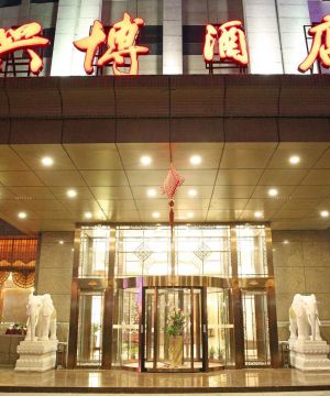 2025星级酒店门头装修效果图片欣赏