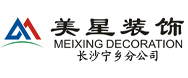 宁乡美星装饰
