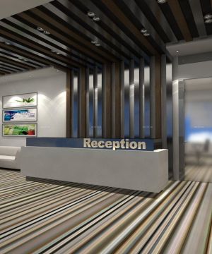 大公司前台背景墙设计效果图片欣赏