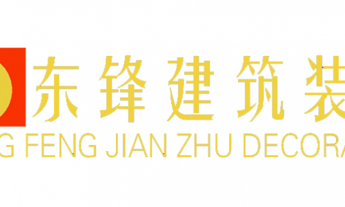 东锋装饰