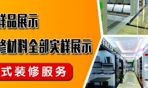 上海云兰装饰