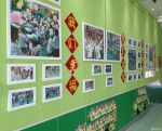 国立幼儿园室内照片墙设计效果图