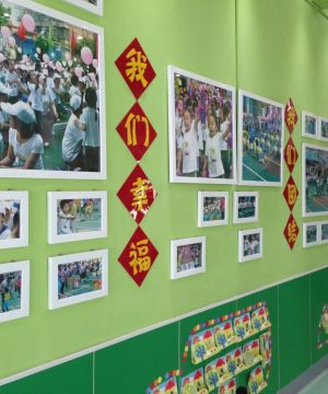 国立幼儿园室内照片墙设计效果图