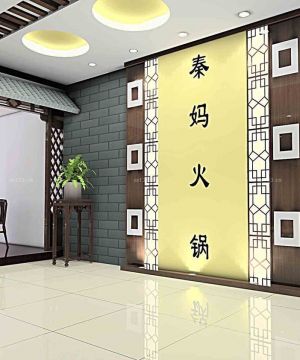 餐饮店面形象墙装修效果图片