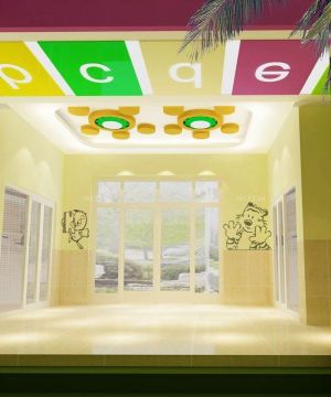 国际幼儿园门厅天花板装修效果图片