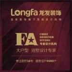 陕西龙发装饰工程有限公司 陕西龙发装饰工程有限公司