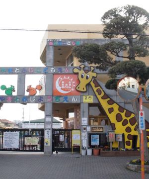 日韩幼儿园大门设计装修效果图片大全