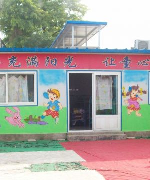 上海小型幼儿园手绘墙装修效果图
