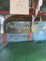 幼儿园室内背景墙画装修效果图片