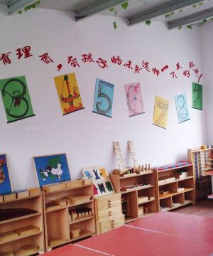 简单幼儿园室内白色墙面装修效果图片
