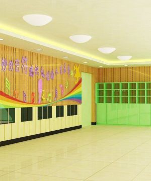 现代幼儿园室内背景墙设计效果图图片大全