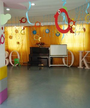 幼儿园简单室内装饰装修效果图片