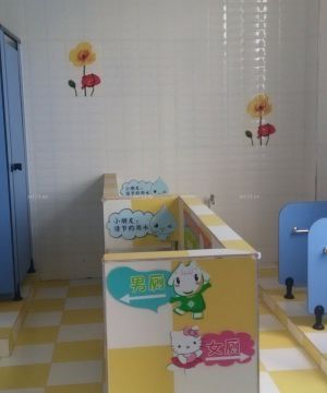 幼儿园室内小型卫生间装修效果图