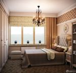 欧式新古典风格6平方米卧室装修图片