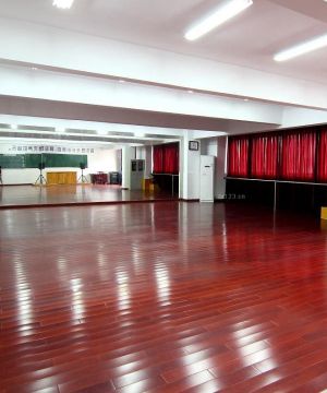 幼儿园舞蹈房红木色木地板装修效果图片