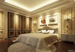 古典欧式风格别墅楼房卧室装修图片