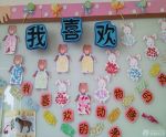 简约小型幼儿园室内主题墙饰设计实景图片