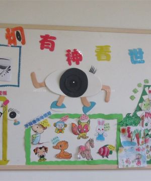 幼儿园教室主题墙饰设计图片