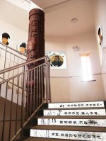 小学学校室内楼梯装饰设计图