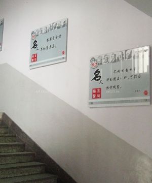 学校楼梯简约装饰设计效果图片