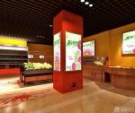 超市室内设计装修案例图片