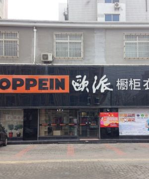 橱柜店面门头设计装修图