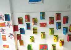 现代幼儿园过道墙面布置效果图片