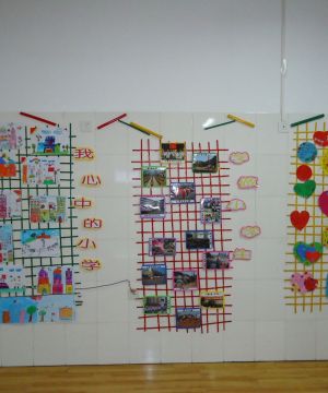 现代幼儿园室内墙面布置效果图片