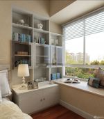 10平方卧室飘窗柜设计装修效果图