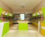 水果超市室内装饰设计效果图图片