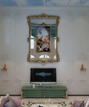 欧式别墅客厅电视背景墙装修效果图