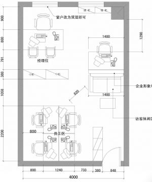 办公室设计平面图片大全