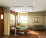 医院单人病房装修设计效果图片