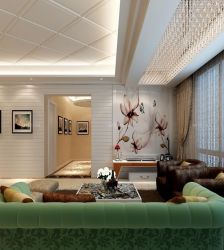 130平米三室二厅客厅组合沙发装修效果图