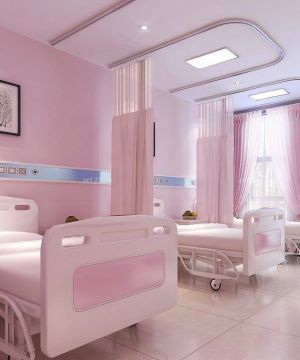 妇产医院病房粉色墙面装修效果图片