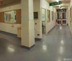国外小型医院走廊装修效果图