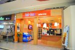 温馨超市奶茶店橙色墙面装修效果图片
