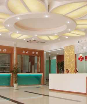 女子医院大厅吊顶造型装修效果图片