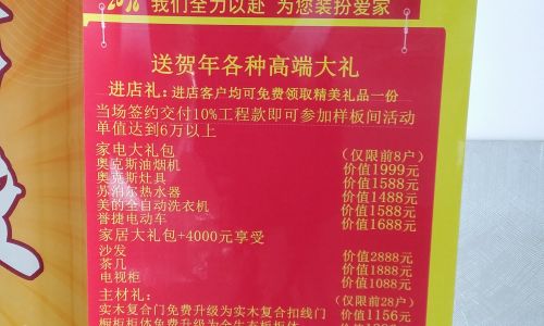众森设计