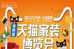 实创装饰  315  家装权益保卫战
