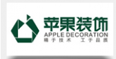 娄底苹果装饰设计工程有限公司