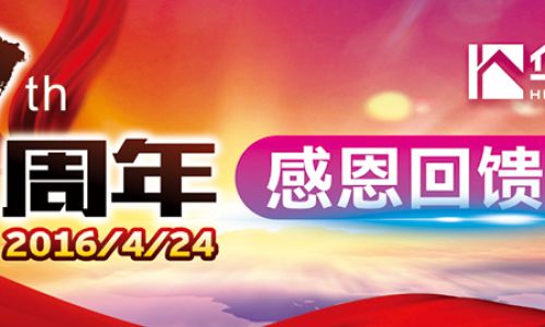 梅州华浔品味装饰