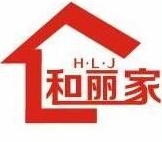 成都和丽家装饰工程有限公司