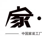 内蒙古家工舱装饰设计机构