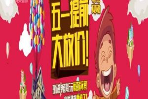 4月23日哈尔滨实创装饰五一提前大放价现场签单直降万元