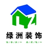 扬州绿洲装饰工程有限公司