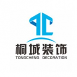陕西桐城建筑装饰工程有限公司