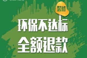 装修6月旺季 检查工地要看啥-业之峰带你学习家装。